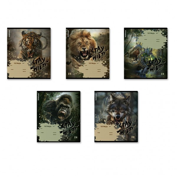 Тетрадь 24 листа А5+ 170х203 клетка Stay Wild ассорти, 60г/м2 63277 ErichKrause 10/160