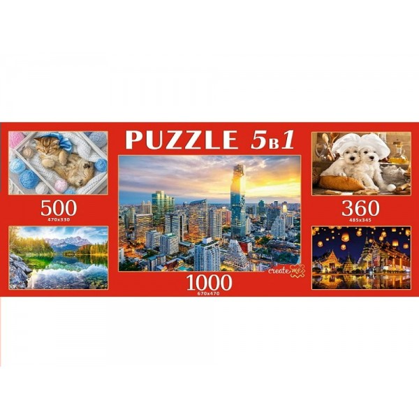 Рыжий кот Пазл 2720 Artpuzzle Набор пазлов 5 в 1. Красивые пазлы ПМК-4547 Россия
