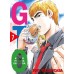 GTO. Крутой учитель Онидзука. Книга 7. Т. Фудзисава