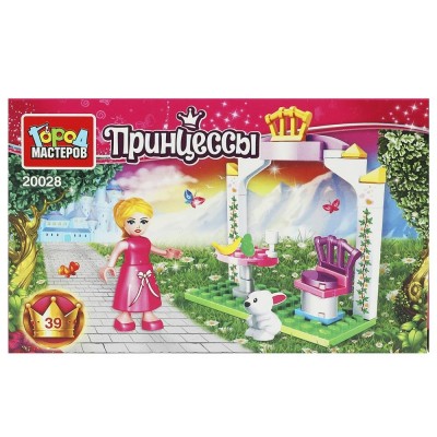 ГородМастеров Игрушка 39  Конструктор. Завтрак принцессы/39 дет 20028-AA Китай