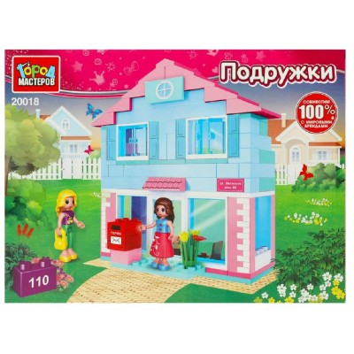 ГородМастеров Игрушка 110 Подружки Конструктор 10 в 1. Дом 110 деталей 20018-AA Китай