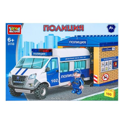 ГородМастеров Игрушка 100  Конструктор. Полицейская газель с гаражом/100 дет 3110-KK Китай