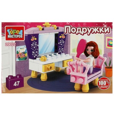 ГородМастеров Игрушка 47 Подружки Конструктор. Девочка перед зеркалом/47 дет 20022-AA Китай