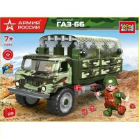 ГородМастеров Игрушка 99  Конструктор. Армия России. Газ - 66 бортовой с тентом/99 дет 7345-KK Китай