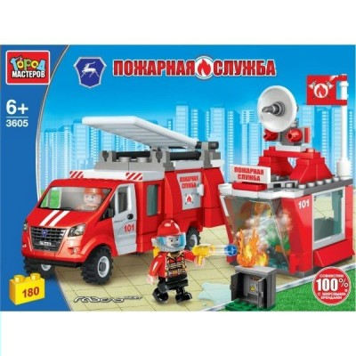 ГородМастеров Игрушка 180  Конструктор. Пожарная служба/180 дет 3605-KK Китай