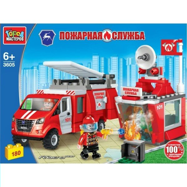 ГородМастеров Игрушка 180  Конструктор. Пожарная служба/180 дет 3605-KK Китай