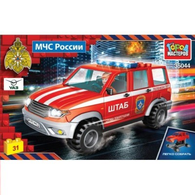 ГородМастеров Игрушка 31 ЛегкоСобрать Конструктор. МЧС России. УАЗ Патриот пожарный,/31 дет SB-35044 Китай
