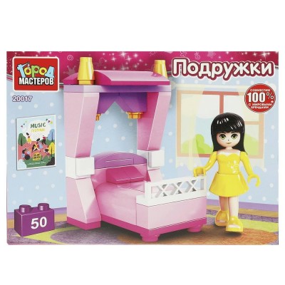 ГородМастеров Игрушка 50 Подружки Конструктор. Спальня девочки/50 дет 20017-AA Китай