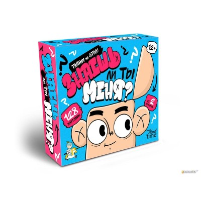 ДесятоеКорол Игра 128  Знаешь ли ты меня? Тайны на стол 05746 Россия
