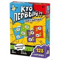 ДесятоеКорол Игра 128  Кто первый?! Числовая дуэль 128 карт 05741 Россия