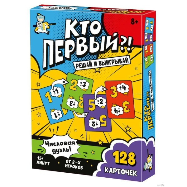 ДесятоеКорол Игра 128  Кто первый?! Числовая дуэль 128 карт 05741 Россия