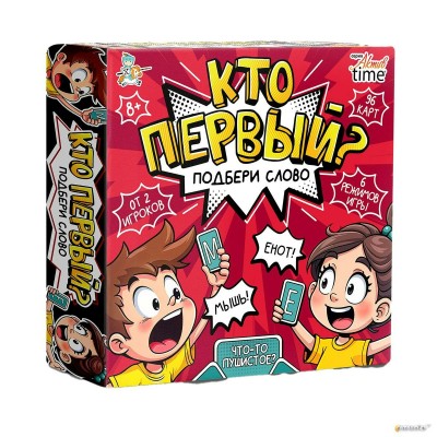 ДесятоеКорол Игра 96 АктивTime Кто первый? Подбери слово 96 карт 05803 Россия