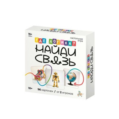 ДесятоеКорол Игра 97  Где логика? Найди связь 05772 Россия