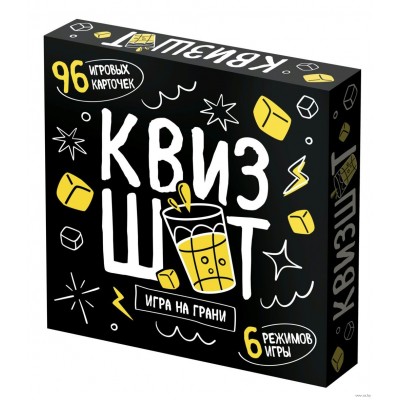 ДесятоеКорол Игра 97  Квизшот 05803 Россия