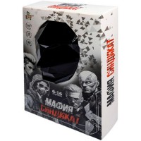 ДесятоеКорол Игра 26  Мафия. Синдикат/с масками 05586 Россия