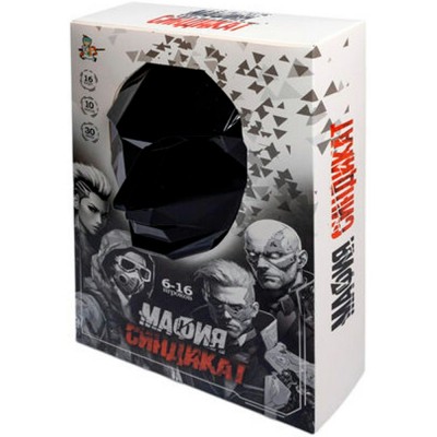 ДесятоеКорол Игра 26  Мафия. Синдикат/с масками 05586 Россия