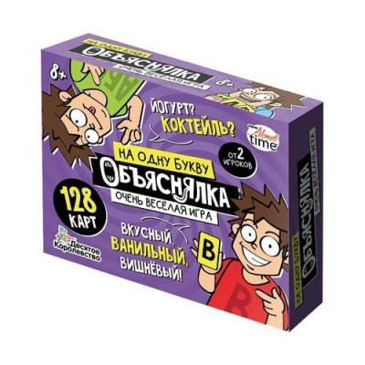 ДесятоеКорол Игра 129 АктивTime Объяснялка. На одну букву 05769 Россия