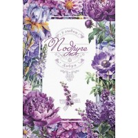 Праздник/Открытка Подруге. Улыбок. Добра/50000757/ Праздник/Открытка Подруге. Улыбок. Добра/50000757/