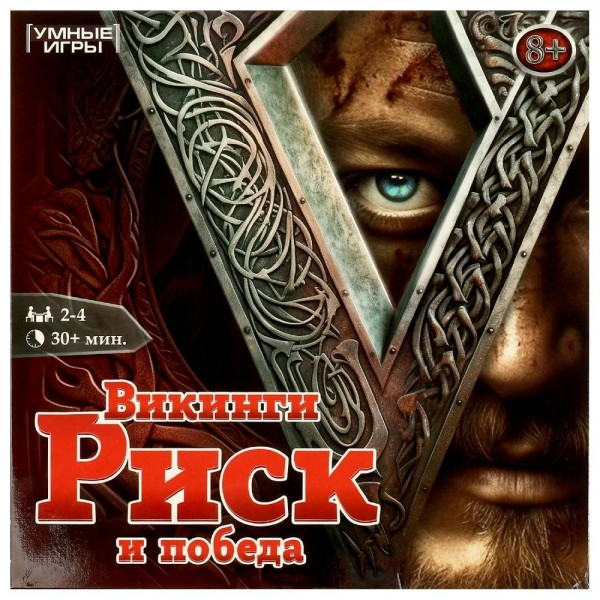 Умные игры Игра 47 ХодилкаКвадрат Викинги. Риск и победа  Россия