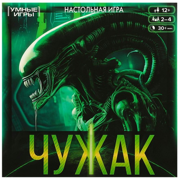 Умные игры Игра 47 ХодилкаКвадрат Чужак  Россия