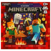 Умные игры Игра 47 ХодилкаКвадрат По мотивам Minecraft 356507 Россия