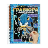 Гравюры. На пиратском корабле. Волшебная палочка в комплекте. сост. Жукова И. Гравюры. На пиратском корабле. Волшебная палочка в комплекте. сост. Жукова И.