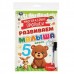 Развиваем малыша. Многоразовые прописи с маркером. Цифры. 5-6 лет.. 