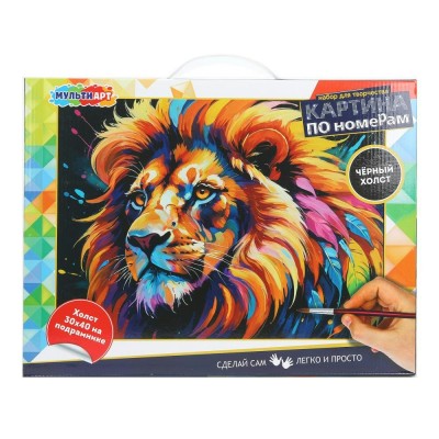 Картина по номерам холст на подрамнике 30х40 черный холст CANV30X40-BLACK-123213 МультиАрт