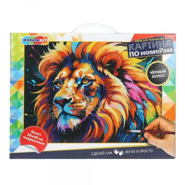 Картина по номерам холст на подрамнике 30х40 черный холст CANV30X40-BLACK-123213 МультиАрт