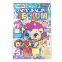 Аппликация песком с блестками 17х23 Ежик SANDGLITTER-125470 МультиАрт