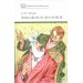 Лошадиная фамилия. Чехов А.П.