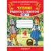 Чтение. 4 класс. Работа с текстом. 2026. Тренажер. Крылова О.Н. Экзамен