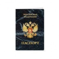 Обложка для паспорта Государственная символика  Квадра  7951