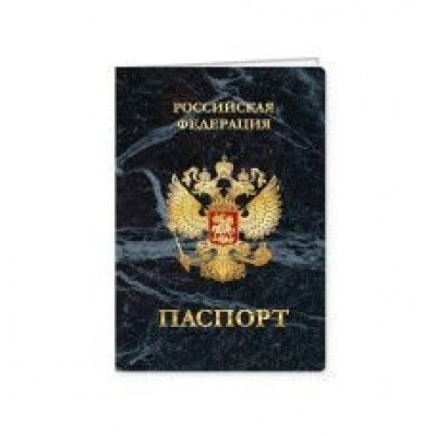 Обложка для паспорта Государственная символика  Квадра  7951