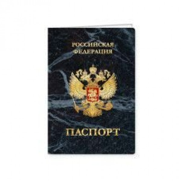 Обложка для паспорта Государственная символика  Квадра  7951