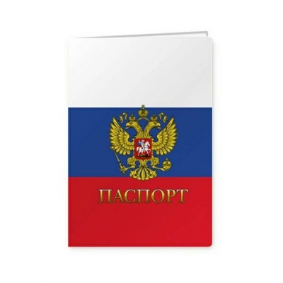 Обложка для паспорта Государственная символика  Квадра  7949