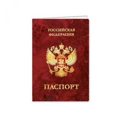 Обложка для паспорта Государственная символика  Квадра  7944