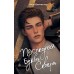Буквы Севера. Последняя буква Севера. Книга 1. Л. Винчестер