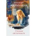 Стечение обстоятельств. А. Маринина