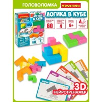 BONDIBON Игра 40 БондиЛогика Логика в кубе ВВ6467 Китай