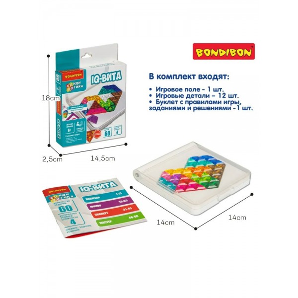 BONDIBON Игра 14 БондиЛогика IQ - Вита/белый ВВ6530 Китай