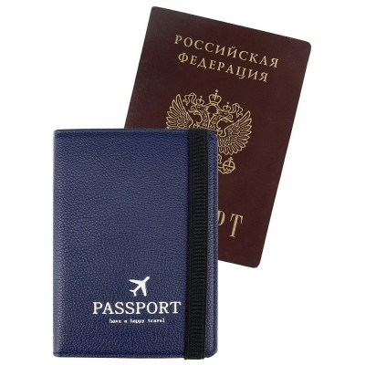Обложка для паспорта Рейс с отсеком для карт, на резинке, темно-синий ОП-9640 Миленд