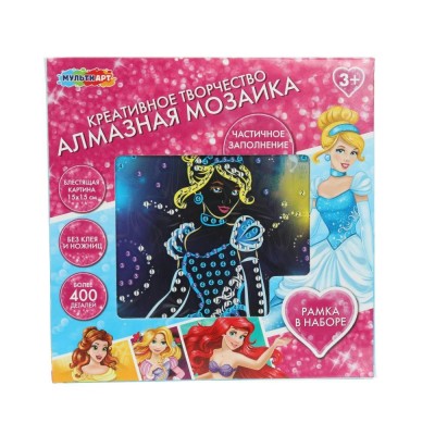Мозаика алмазная на картоне 15х15 Принцессы Дисней на черном фоне, частичная выкладка 394799 МультиАрт
