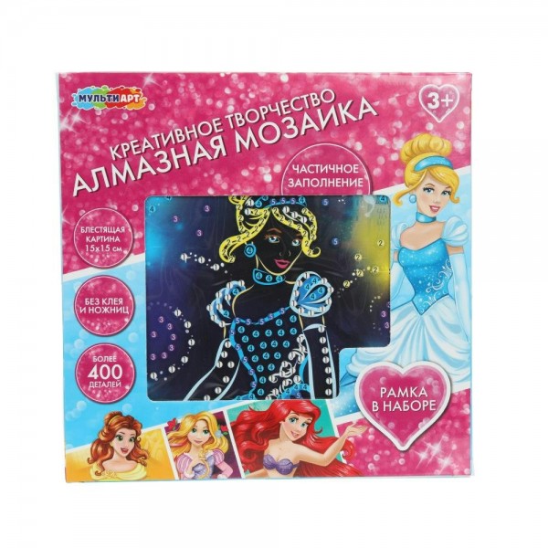Мозаика алмазная на картоне 15х15 Принцессы Дисней на черном фоне, частичная выкладка 394799 МультиАрт