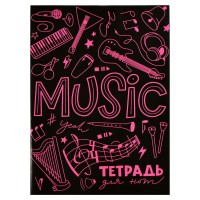 Тетрадь нотная А4 16 листов Яркая музыка 65г/м2 67553 Феникс 1/50