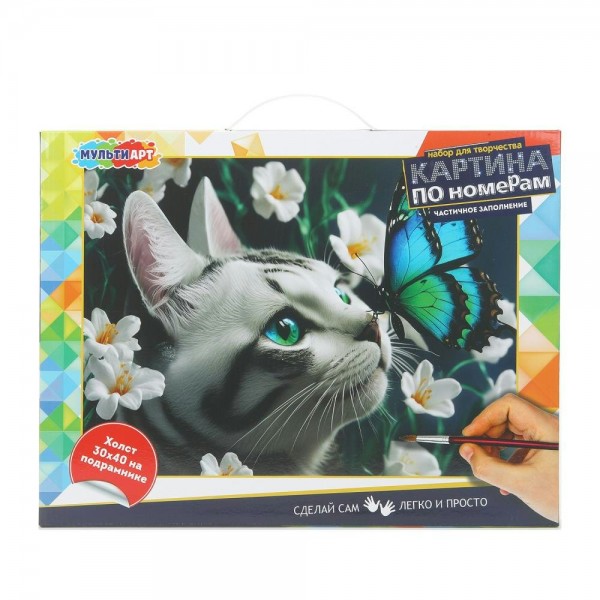 Картина по номерам холст на подрамнике 30х40 Котик с бабочкой частичное заполнение CANV30X40-PART-122103 МультиАрт