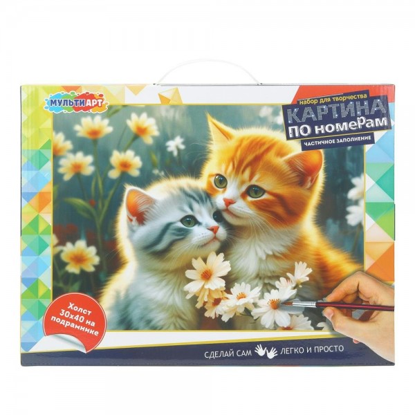 Картина по номерам холст на подрамнике 30х40 Котики частичное заполнение CANV30X40-PART-122099 МультиАрт