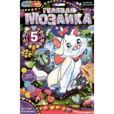 Мозаика из наклеек на картоне 17х23 Мари 5 цветов GEL-MARI МультиАрт