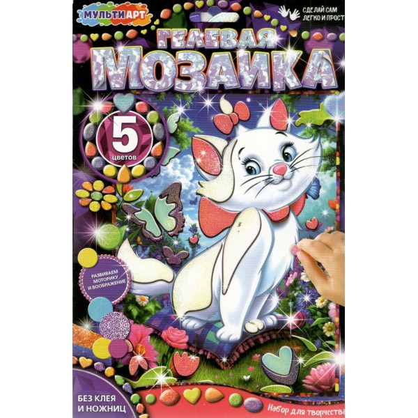 Мозаика из наклеек на картоне 17х23 Мари 5 цветов GEL-MARI МультиАрт