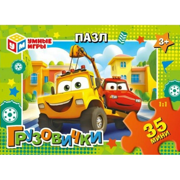 Умные игры Пазл-Мини 35  Грузовички  Россия